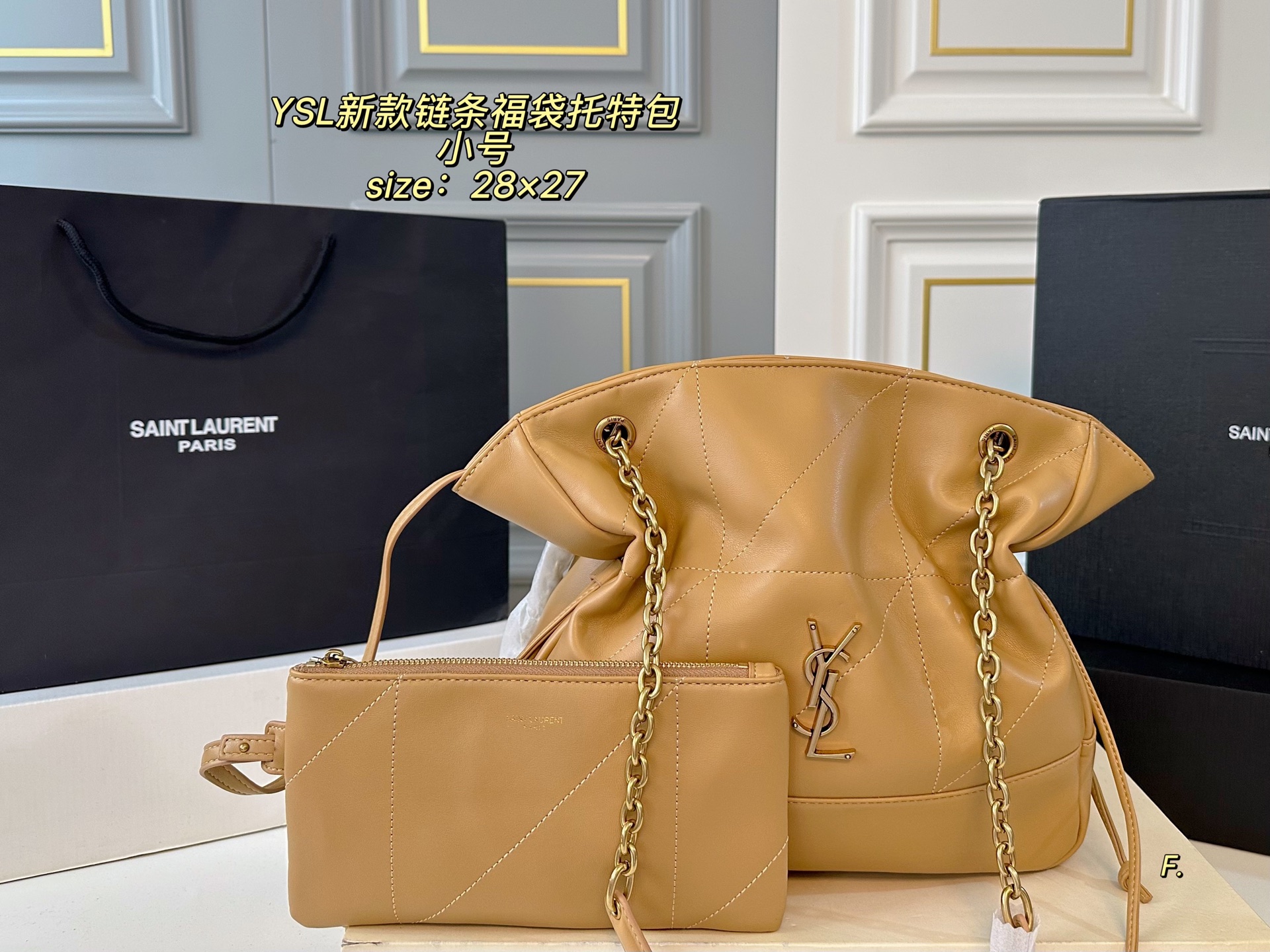 YSL bag 105